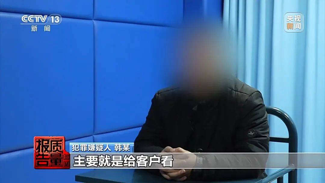 成本每斤2块卖200、解决漏水竟要上万元<strong></p>
<p>icu</strong>，起底不靠谱的“堵漏”