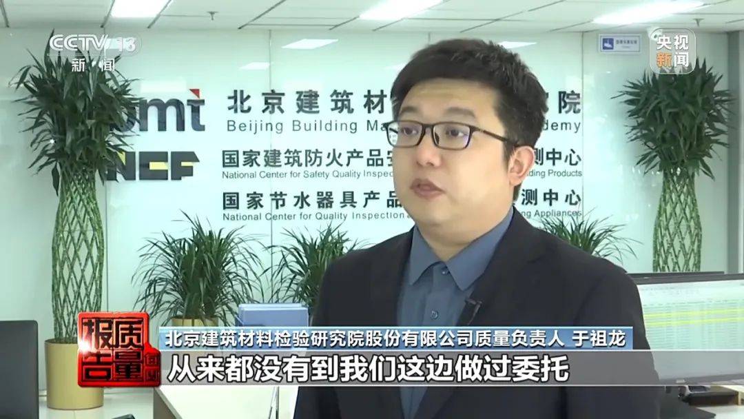 成本每斤2块卖200、解决漏水竟要上万元<strong></p>
<p>icu</strong>，起底不靠谱的“堵漏”