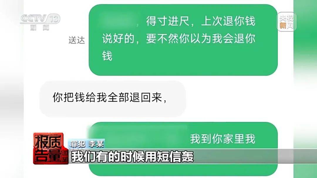 成本每斤2块卖200、解决漏水竟要上万元<strong></p>
<p>icu</strong>，起底不靠谱的“堵漏”