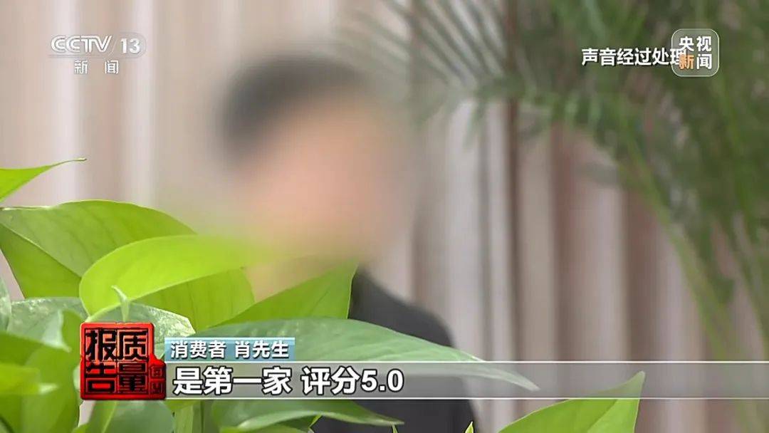 成本每斤2块卖200、解决漏水竟要上万元<strong></p>
<p>icu</strong>，起底不靠谱的“堵漏”
