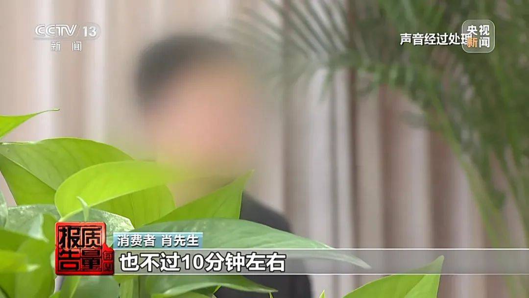 成本每斤2块卖200、解决漏水竟要上万元<strong></p>
<p>icu</strong>，起底不靠谱的“堵漏”