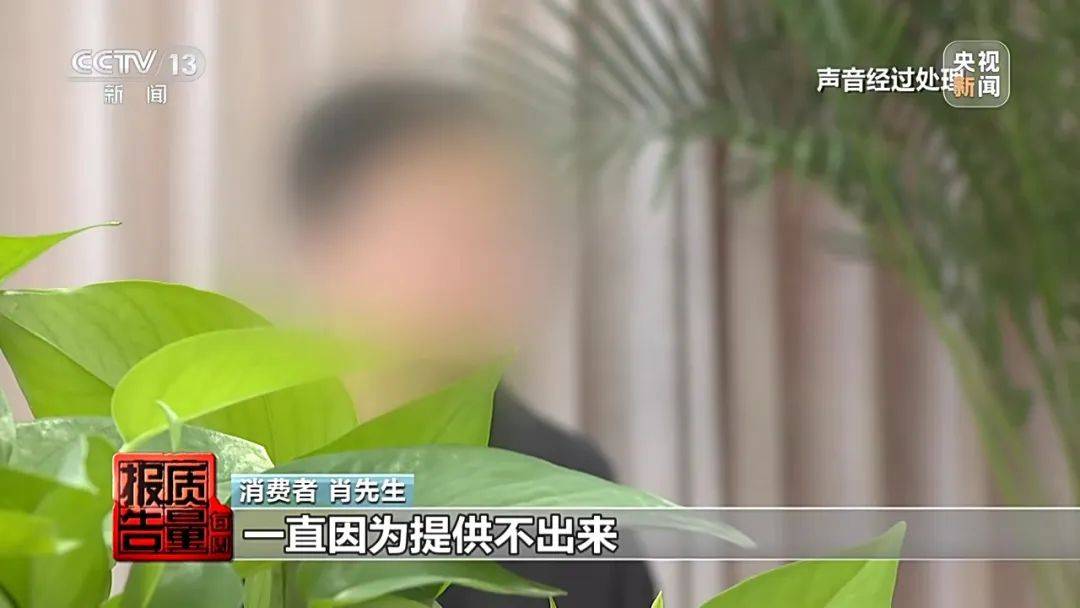 成本每斤2块卖200、解决漏水竟要上万元<strong></p>
<p>icu</strong>，起底不靠谱的“堵漏”