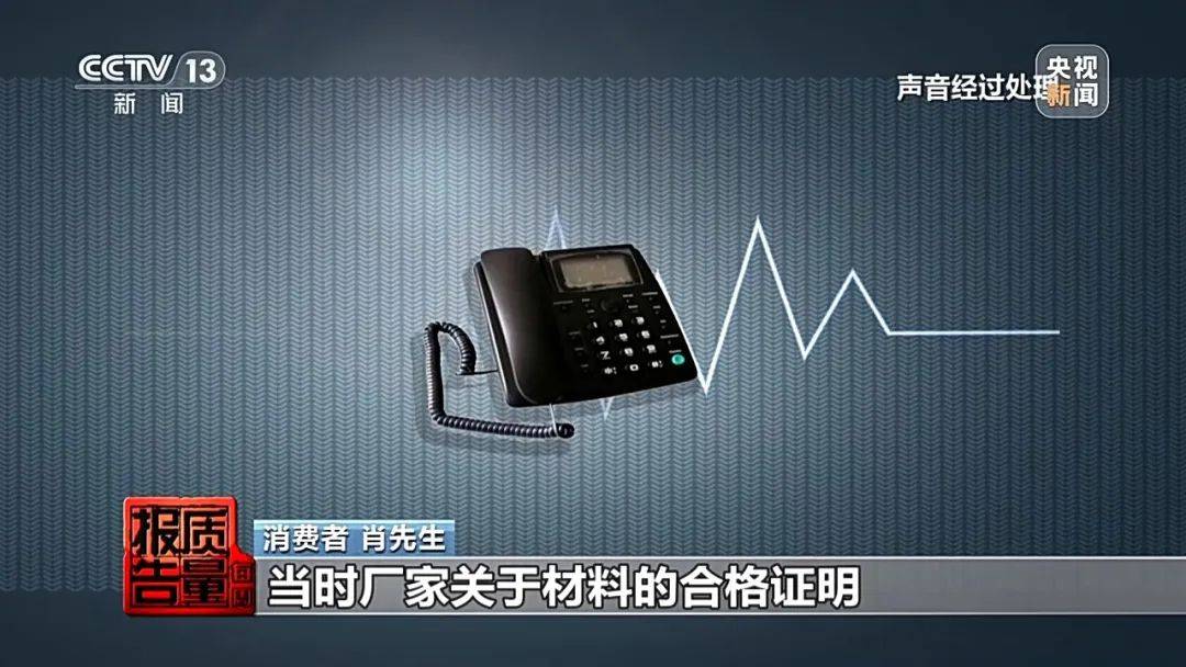 成本每斤2块卖200、解决漏水竟要上万元<strong></p>
<p>icu</strong>，起底不靠谱的“堵漏”