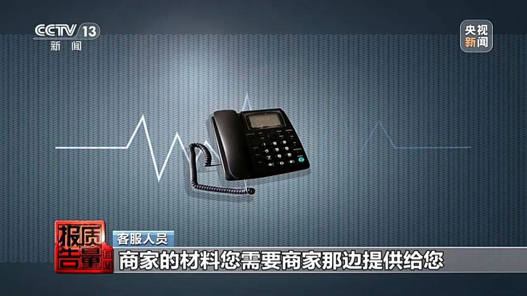 成本每斤2块卖200、解决漏水竟要上万元<strong></p>
<p>icu</strong>，起底不靠谱的“堵漏”