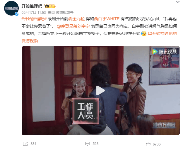 陕西籍知名演员突然自曝：已做6次手术<strong></p>
<p>icu</strong>！