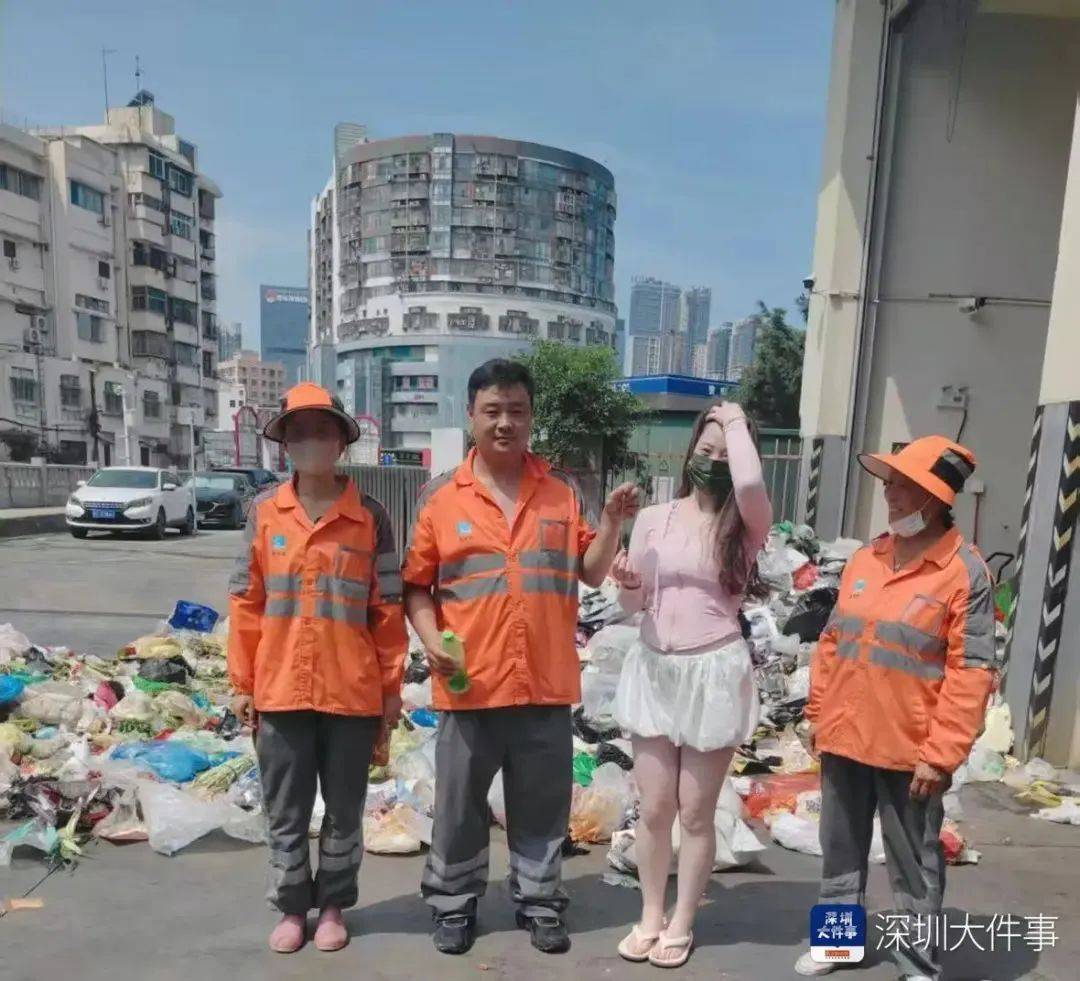 堪比"大海捞针"！深圳环卫工在腐臭垃圾堆里找到它<strong></p>
<p>icu</strong>，市民激动不已