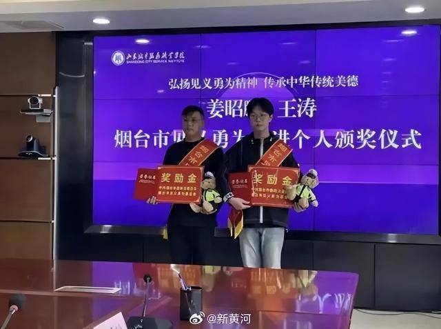 大冰喊话“山东救人考生”姜昭鹏：全球的地方任你挑<strong></p>
<p>icu</strong>，大冰的小屋为你免单