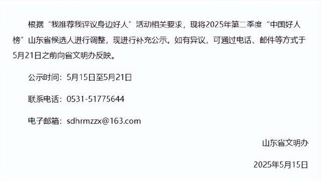 大冰喊话“山东救人考生”姜昭鹏：全球的地方任你挑<strong></p>
<p>icu</strong>，大冰的小屋为你免单