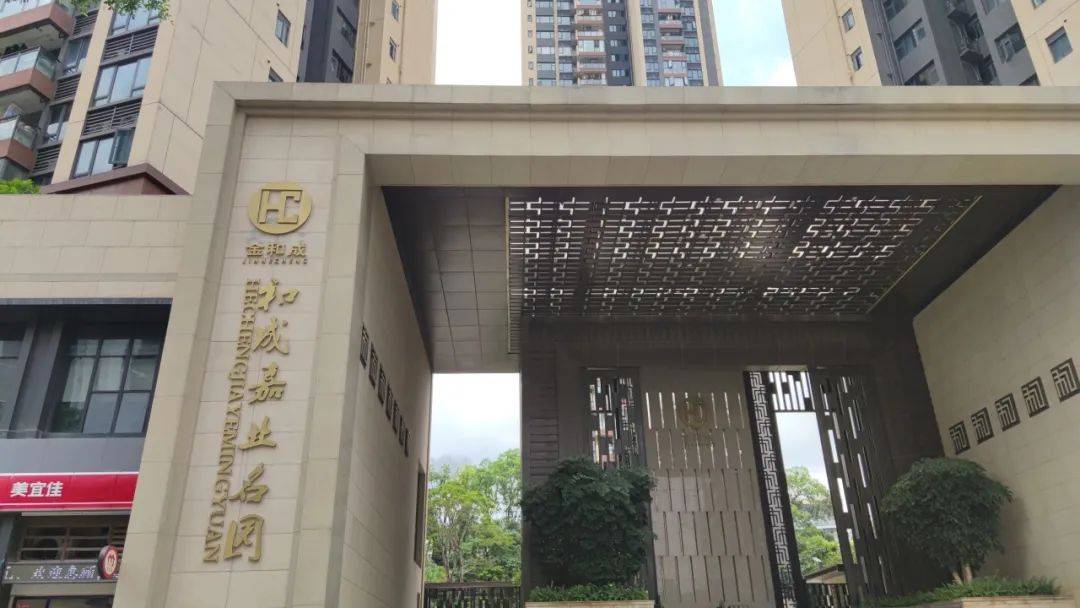“一小时飞过8架”“感觉屋在抖”！深圳有小区遭遇<strong></p>
<p>ui</strong>，市民：睡不着