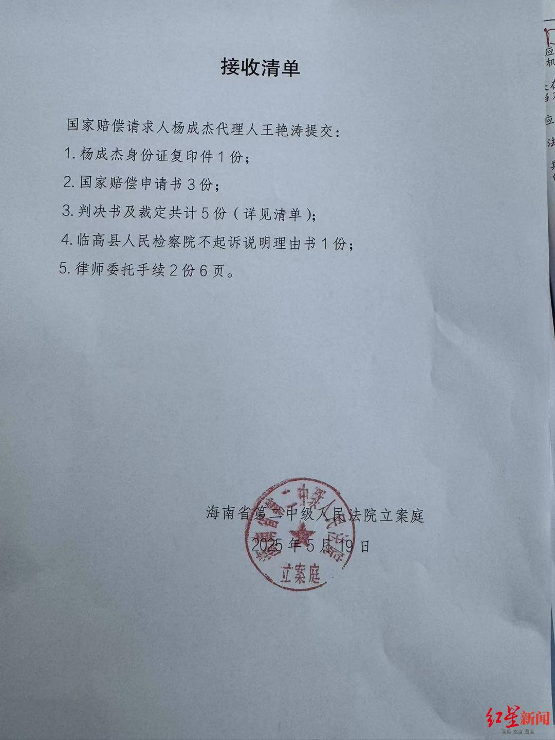 七旬老人为救孙砍伤醉汉获刑8个月 被认定正当防卫2年后<strong></p>
<p>ui</strong>，提起128万元国赔