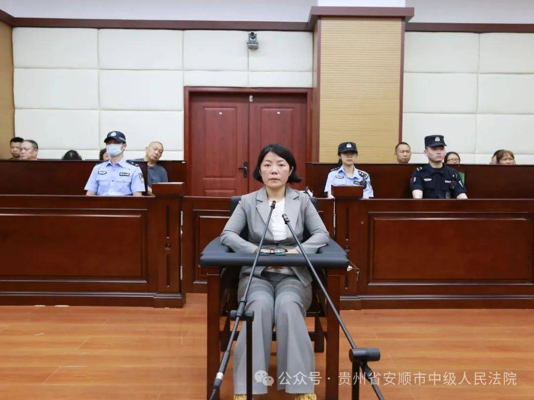 严重违反党的政治纪律、组织纪律、廉洁纪律、工作纪律和生活纪律的孙绍雪<strong></p>
<p>sui</strong>，受审