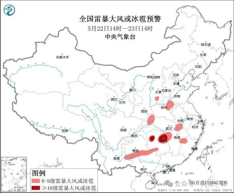 大暴雨<strong></p>
<p>sui</strong>！气温降幅20℃！10级以上雷暴大风来了