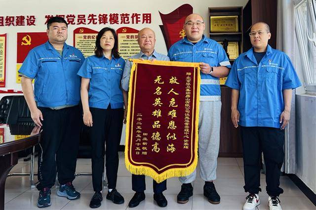 北京一男子苦寻9个月<strong></p>
<p>sui</strong>，最终通过120找到救命恩人