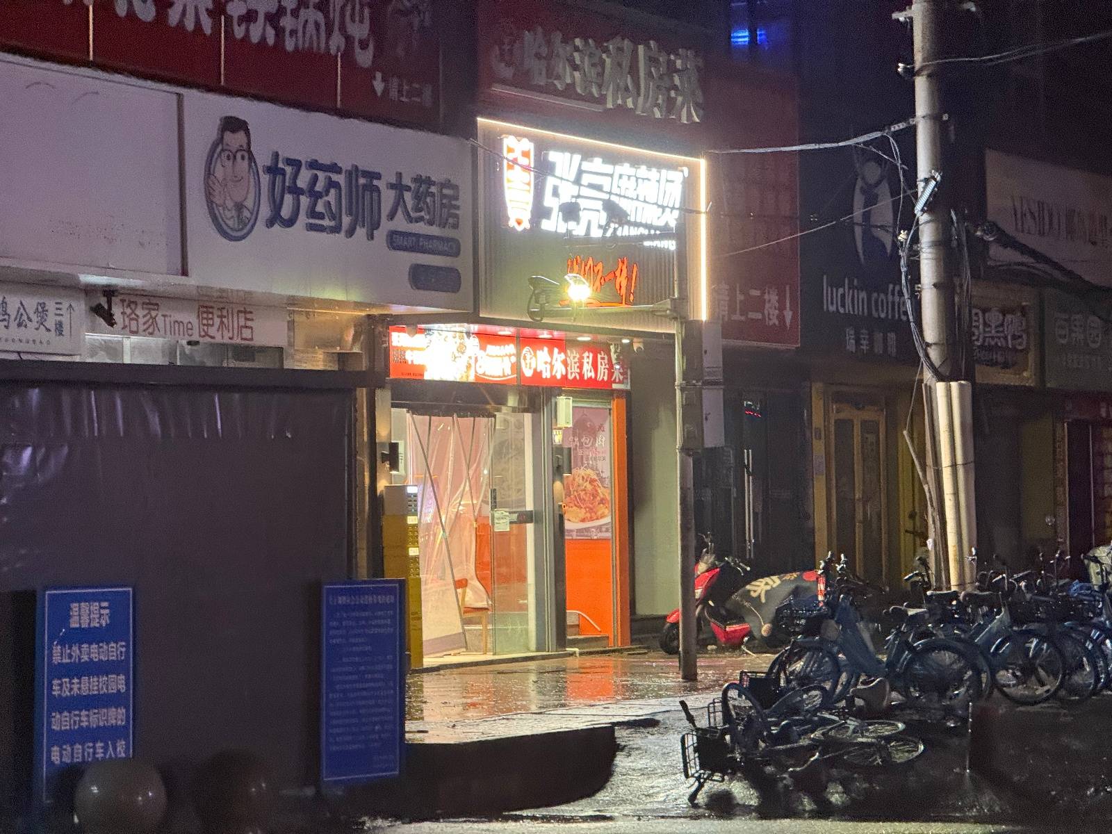 凌晨探访暴雨后的武汉：工作人员连夜清理退水路段<strong></p>
<p>sui</strong>，有车辆正常往来