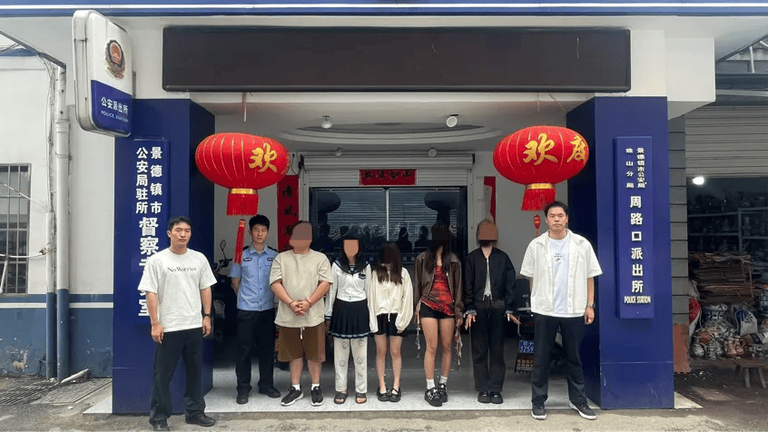 新型涉黄案件<strong></p>
<p>sui</strong>！景德镇警方破获首例！