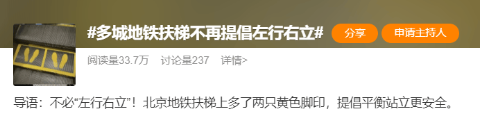 北上广深都取消了！官方严肃提醒：不提倡<strong></p>
<p>ada</strong>，很危险