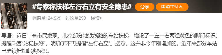 北上广深都取消了！官方严肃提醒：不提倡<strong></p>
<p>ada</strong>，很危险