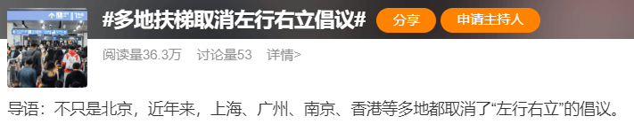 北上广深都取消了！官方严肃提醒：不提倡<strong></p>
<p>ada</strong>，很危险