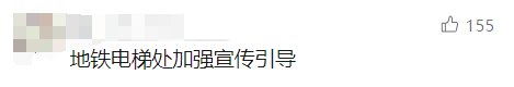 北上广深都取消了！官方严肃提醒：不提倡<strong></p>
<p>ada</strong>，很危险