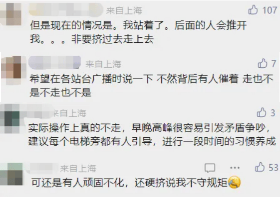 北上广深都取消了！官方严肃提醒：不提倡<strong></p>
<p>ada</strong>，很危险