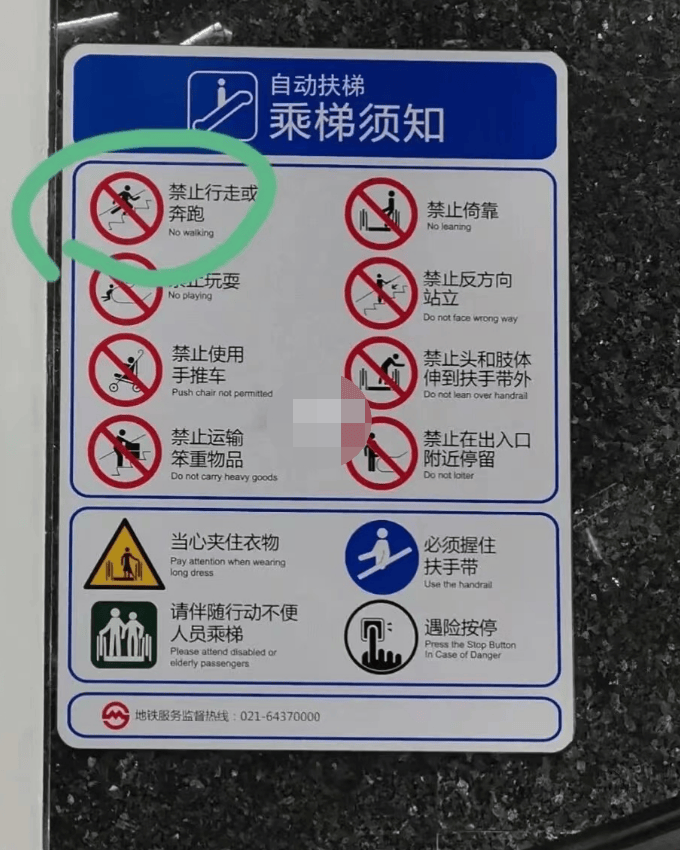 北上广深都取消了！官方严肃提醒：不提倡<strong></p>
<p>ada</strong>，很危险