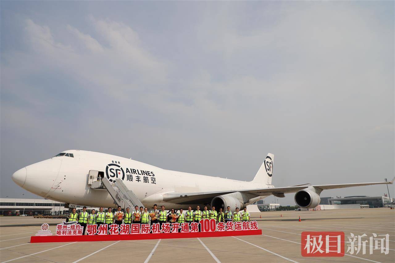 一只虾重堪比一个西瓜！90吨活波龙运抵鄂州<strong></p>
<p>ada</strong>，花湖机场货运航线突破100条