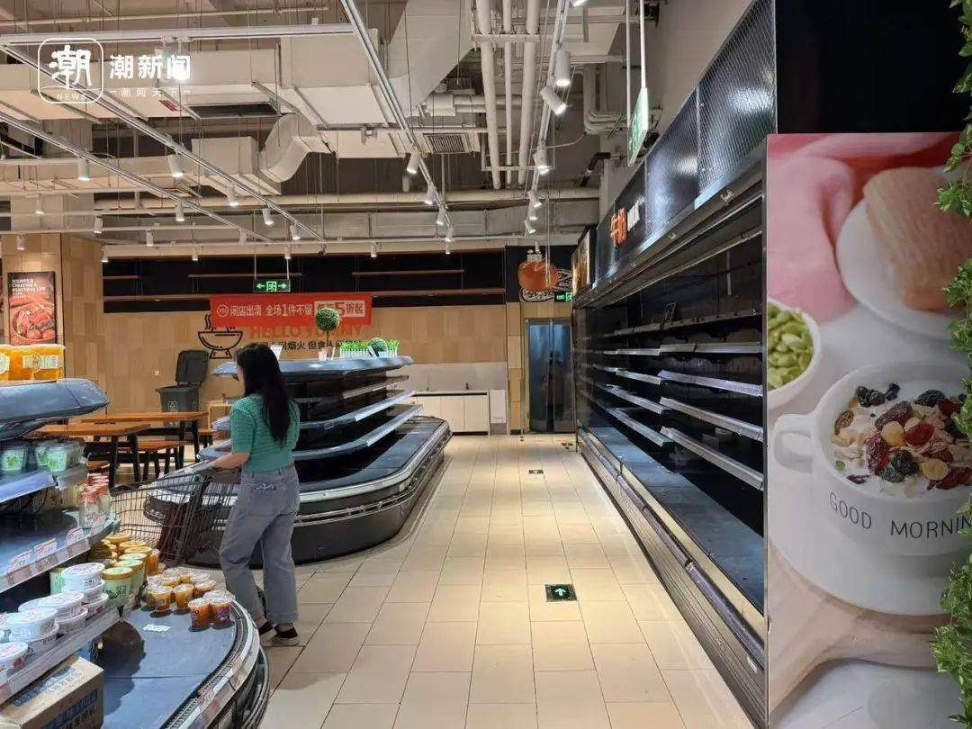 停业公告<strong></p>
<p>ada</strong>！杭州一大型超市大清仓！多个柜台已卖空
