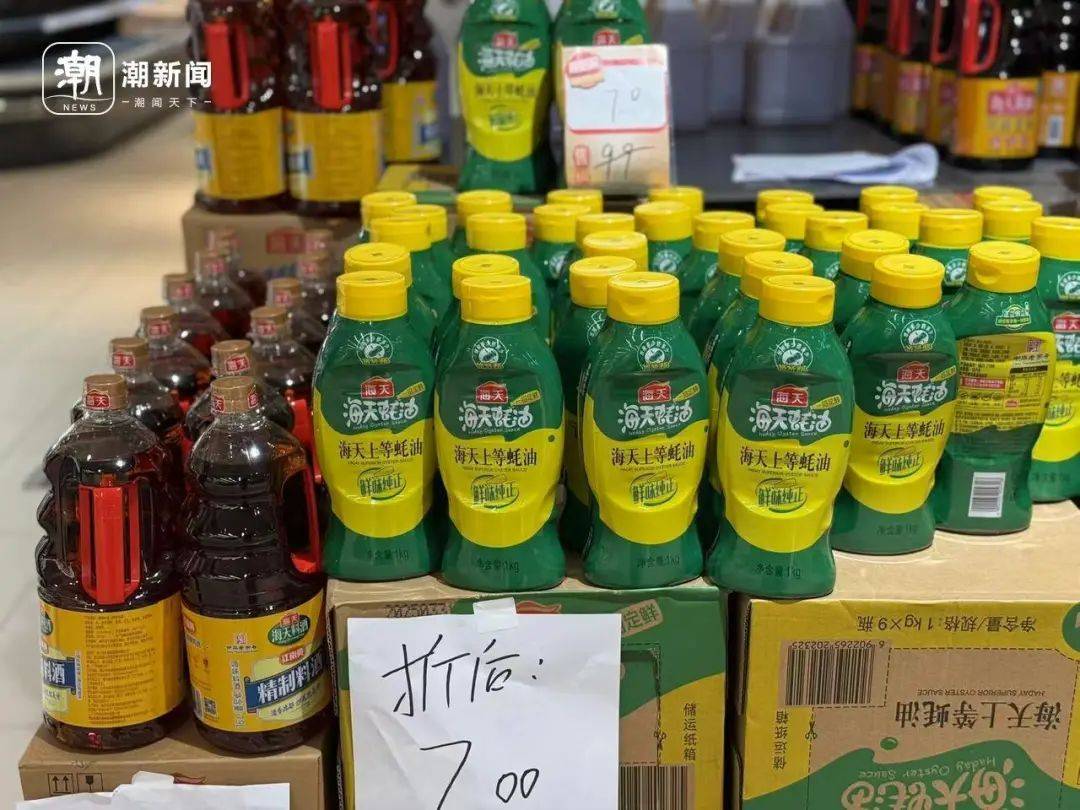 停业公告<strong></p>
<p>ada</strong>！杭州一大型超市大清仓！多个柜台已卖空