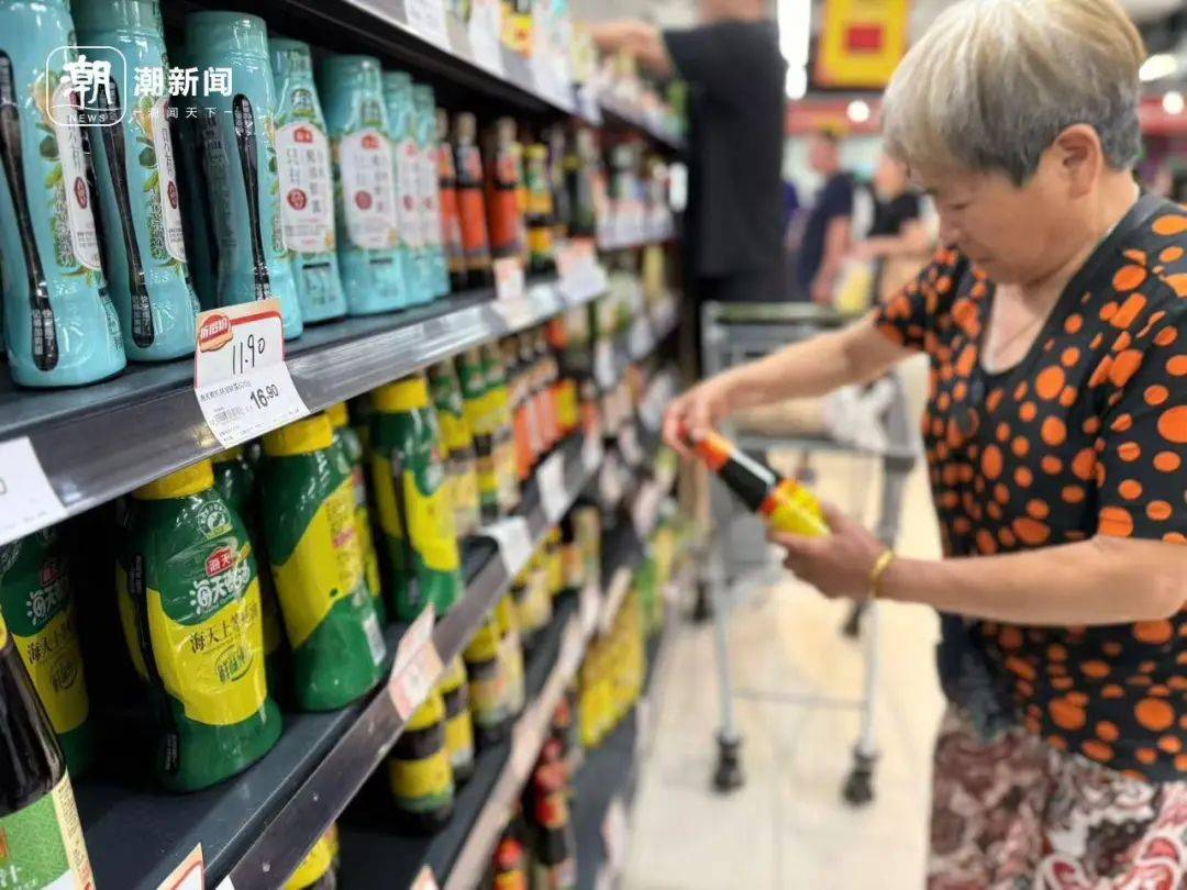 停业公告<strong></p>
<p>ada</strong>！杭州一大型超市大清仓！多个柜台已卖空
