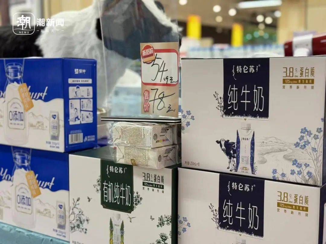 停业公告<strong></p>
<p>ada</strong>！杭州一大型超市大清仓！多个柜台已卖空