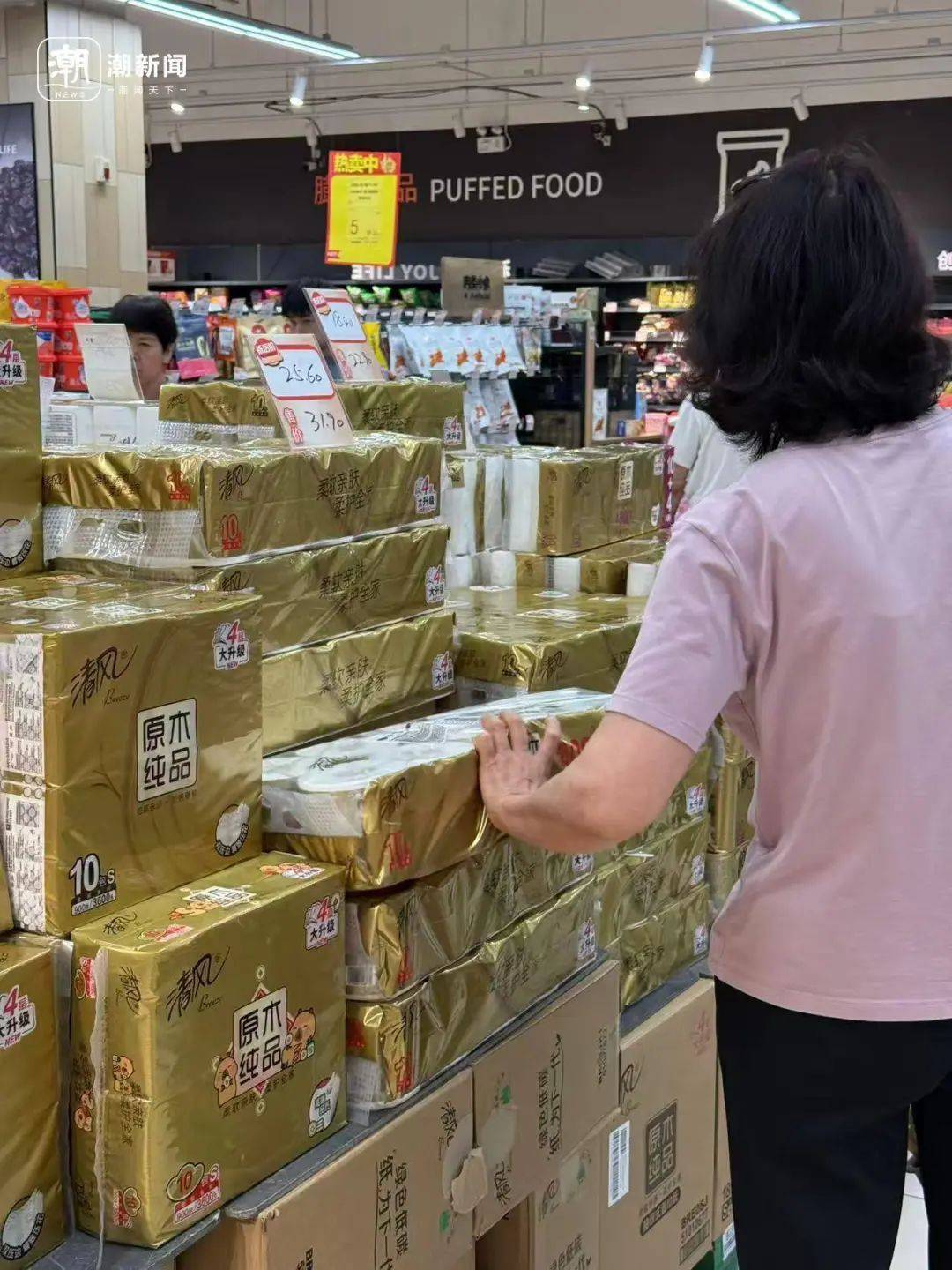 停业公告<strong></p>
<p>ada</strong>！杭州一大型超市大清仓！多个柜台已卖空