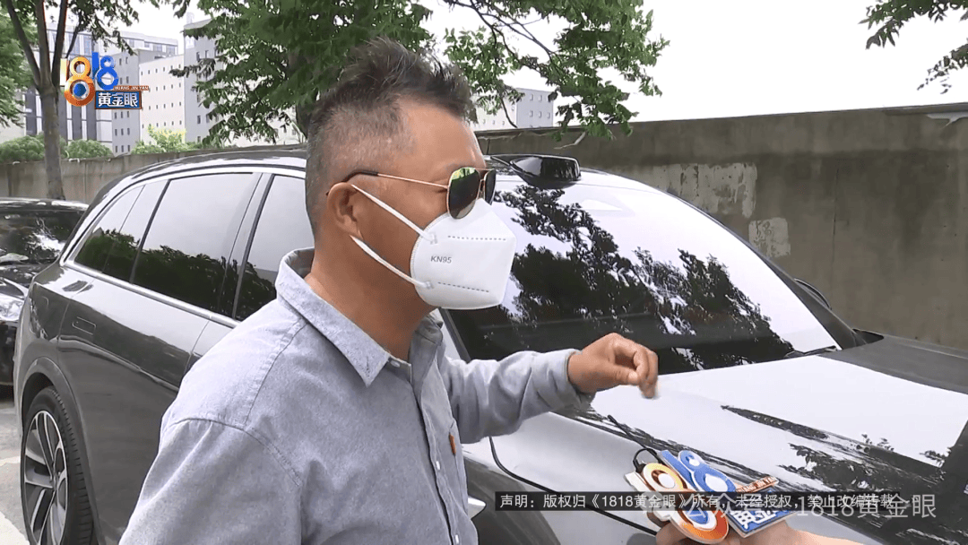 几个月的新车<strong></p>
<p>ada</strong>，被隔壁工地喷成“磨砂”？负责人：你要私下和我谈