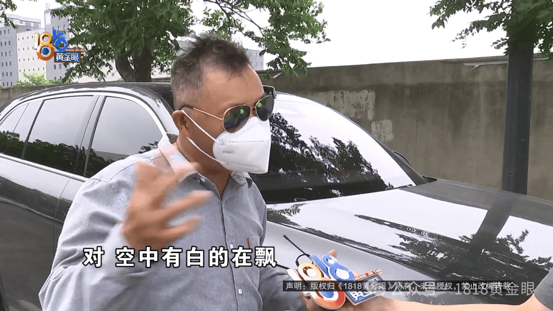 几个月的新车<strong></p>
<p>ada</strong>，被隔壁工地喷成“磨砂”？负责人：你要私下和我谈