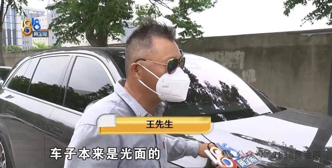 几个月的新车<strong></p>
<p>ada</strong>，被隔壁工地喷成“磨砂”？负责人：你要私下和我谈