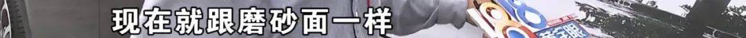 几个月的新车<strong></p>
<p>ada</strong>，被隔壁工地喷成“磨砂”？负责人：你要私下和我谈