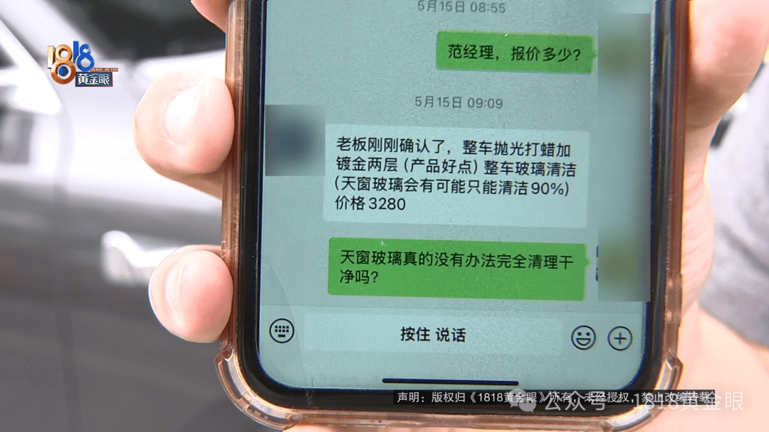 几个月的新车<strong></p>
<p>ada</strong>，被隔壁工地喷成“磨砂”？负责人：你要私下和我谈