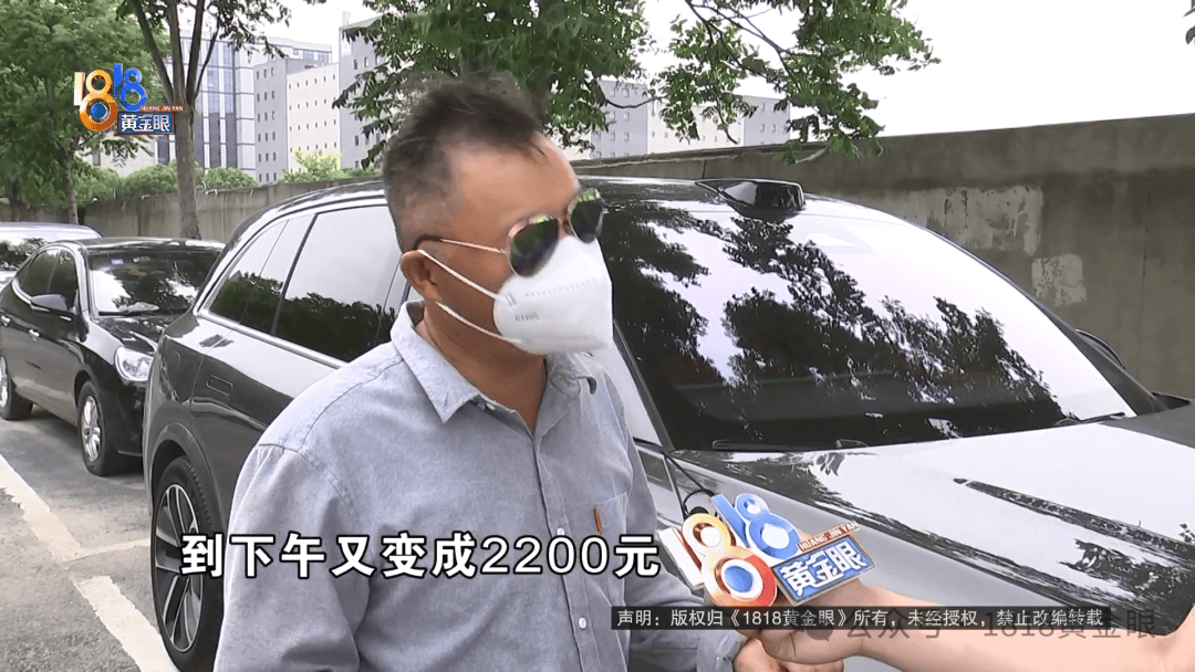 几个月的新车<strong></p>
<p>ada</strong>，被隔壁工地喷成“磨砂”？负责人：你要私下和我谈