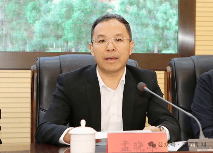 涉嫌严重违纪违法<strong></p>
<p>ada</strong>，孟晓冰任上被查！