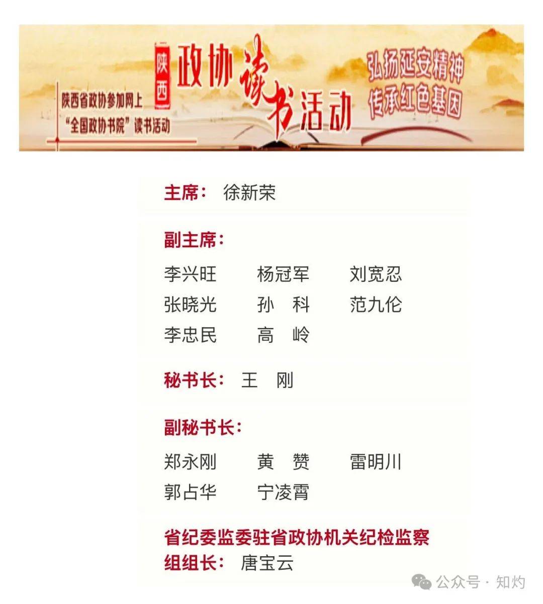 突发！又一个省部级“大老虎”被查！落马前同事贪腐破两亿元<strong></p>
<p>ada</strong>，曾督办云南孙小果案……