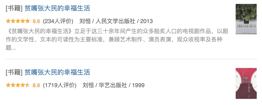 这么怂的男人<strong></p>
<p>ada</strong>，娱乐圈找不到第二个