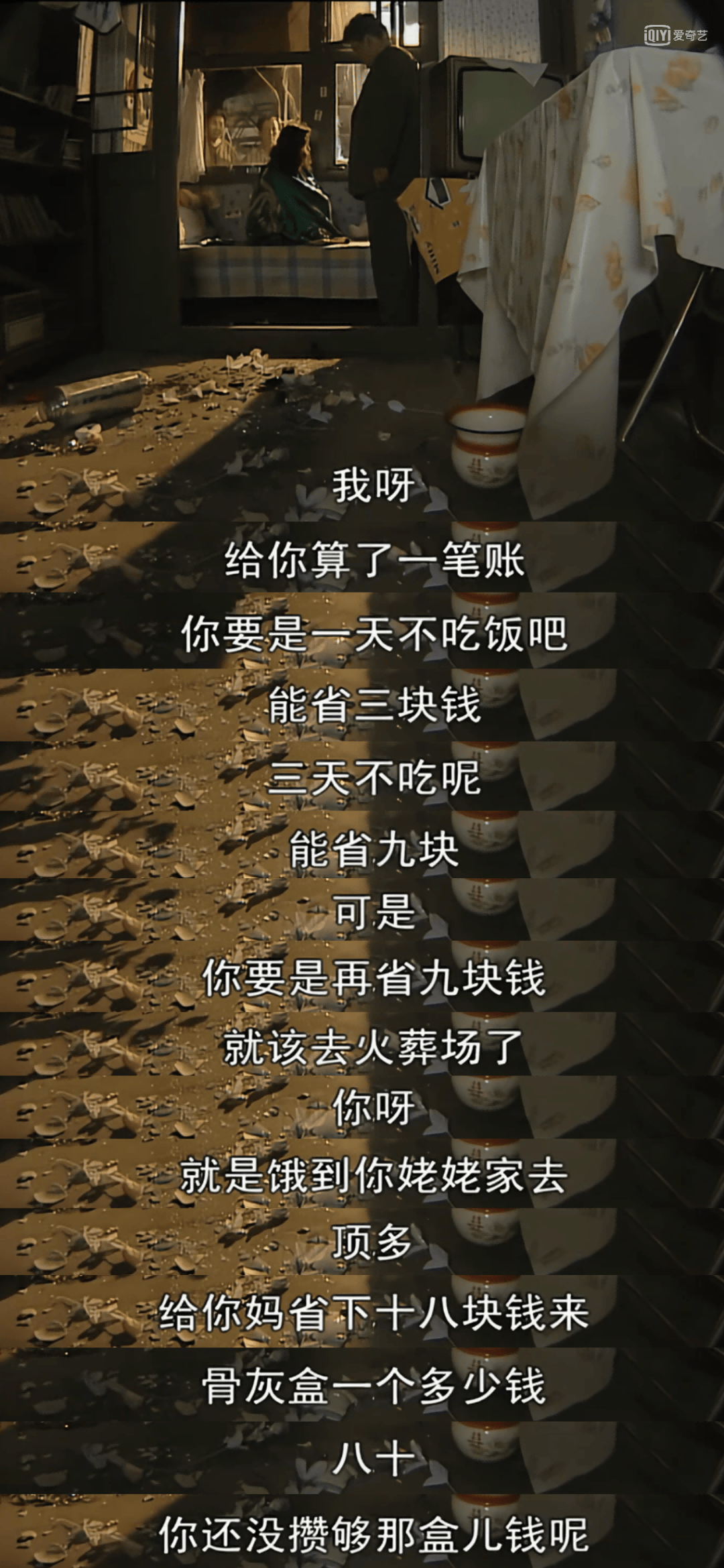 这么怂的男人<strong></p>
<p>ada</strong>，娱乐圈找不到第二个