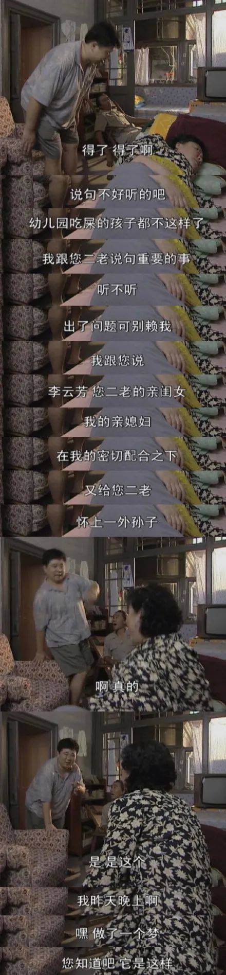这么怂的男人<strong></p>
<p>ada</strong>，娱乐圈找不到第二个