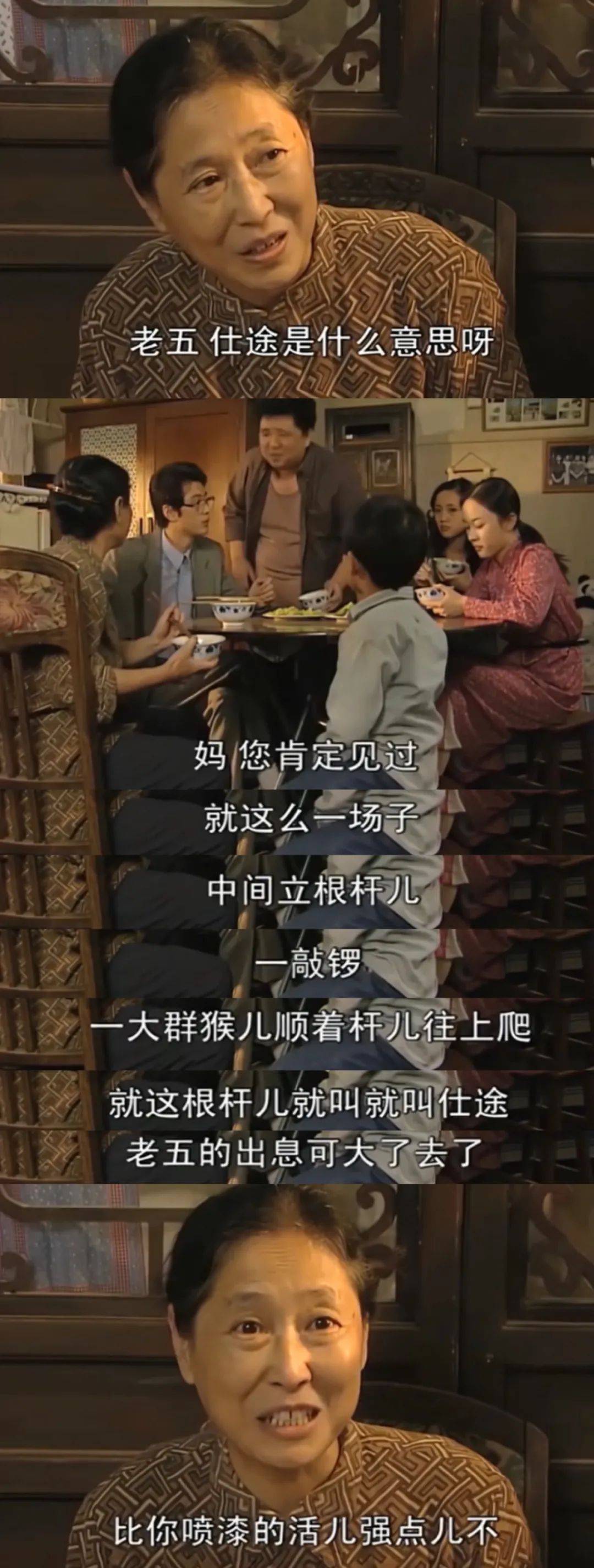 这么怂的男人<strong></p>
<p>ada</strong>，娱乐圈找不到第二个