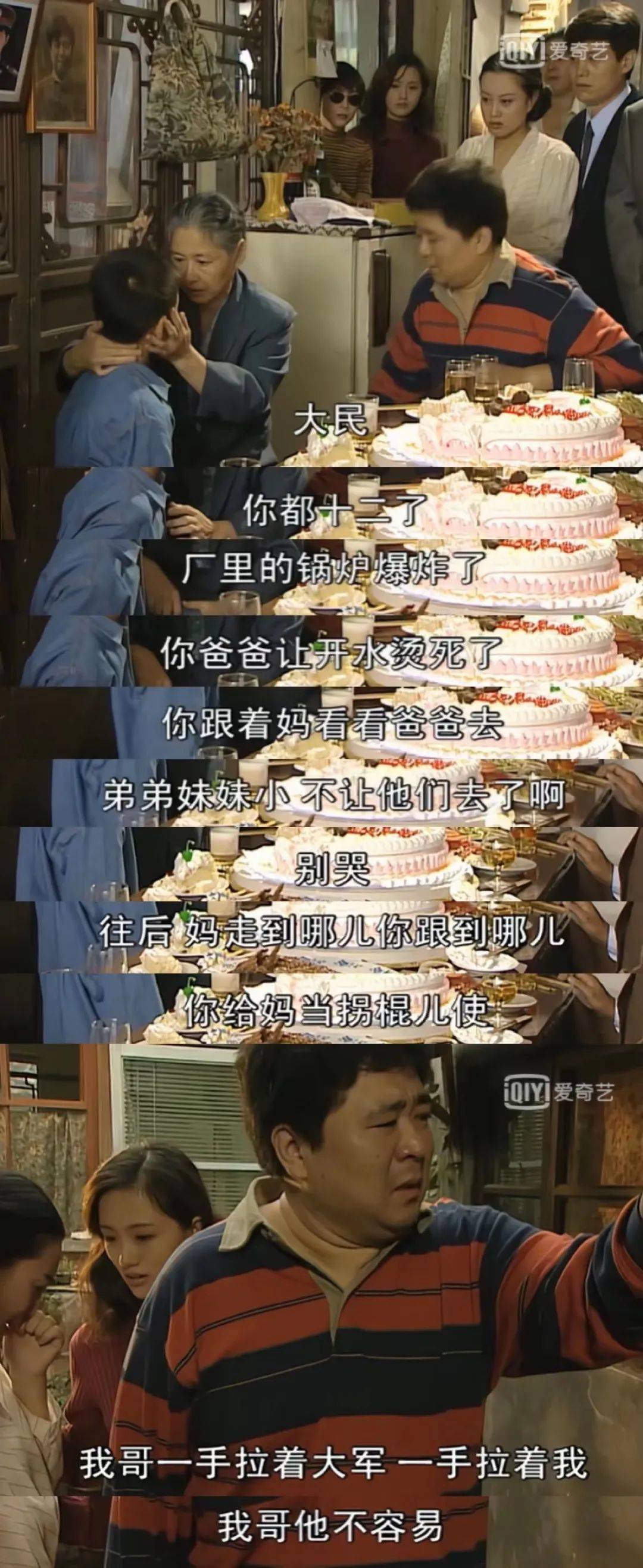 这么怂的男人<strong></p>
<p>ada</strong>，娱乐圈找不到第二个