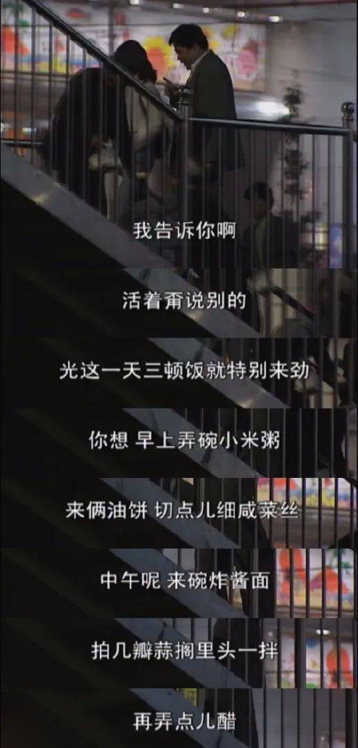 这么怂的男人<strong></p>
<p>ada</strong>，娱乐圈找不到第二个