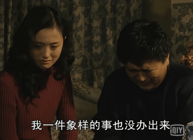 这么怂的男人<strong></p>
<p>ada</strong>，娱乐圈找不到第二个