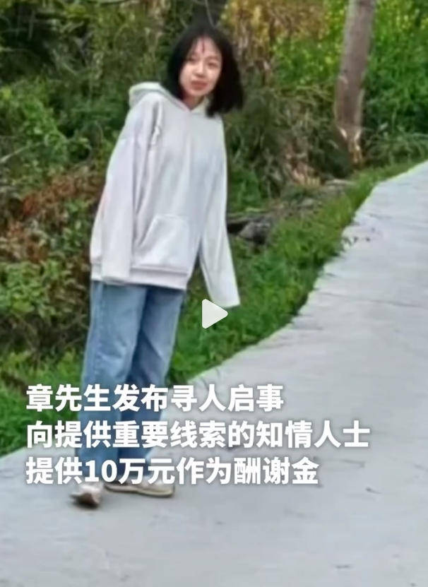 17岁女孩在广场跳操时失踪已月余 家属不认同“跳江自杀”<strong></p>
<p>bnb</strong>，警方已立案侦查