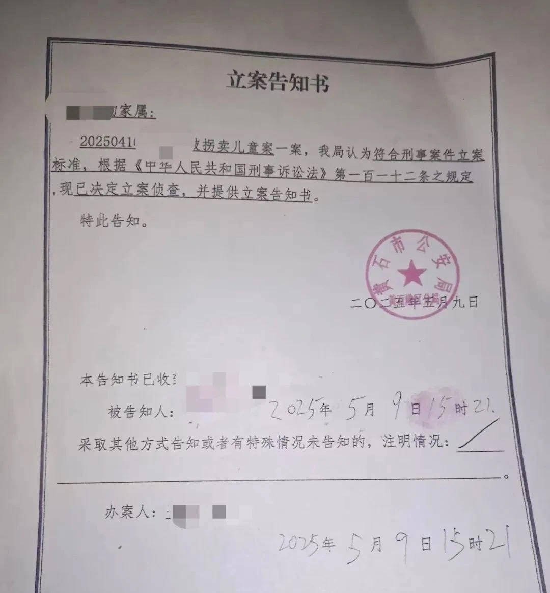 17岁女孩在广场跳操时失踪已月余 家属不认同“跳江自杀”<strong></p>
<p>bnb</strong>，警方已立案侦查