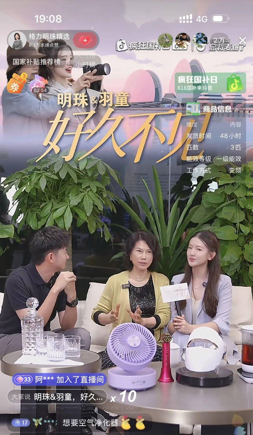 孟羽童方报警！律师最新发声：部分用户多次捏造孟羽童黄谣<strong></p>
<p>bnb</strong>，警方已立案
