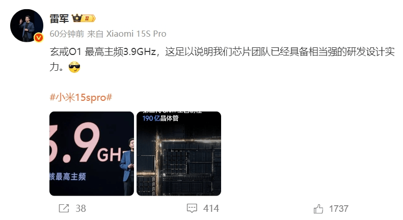 雷军发文称芯片团队实力相当强<strong></p>
<p>bnb</strong>，Arm官网：玄戒O1芯片由小米自主研发
